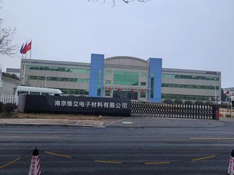 Nanjing Weili Electronic Materials Co., Ltd. 会社概要